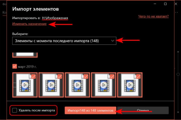 Кракен 2krn