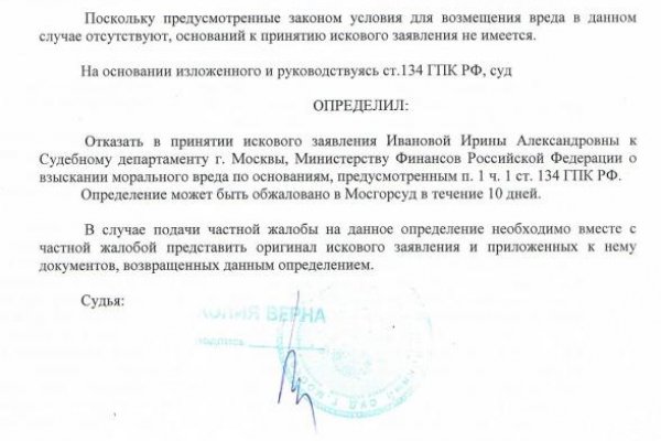 Кракен магазин krakens13 at