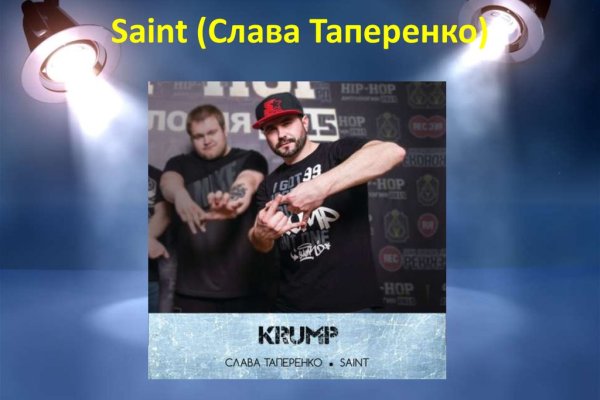 Кракен нар