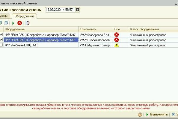 Кракен шоп это