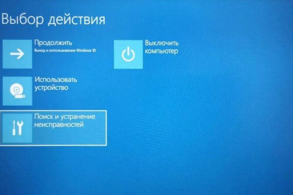 Новый адрес кракен